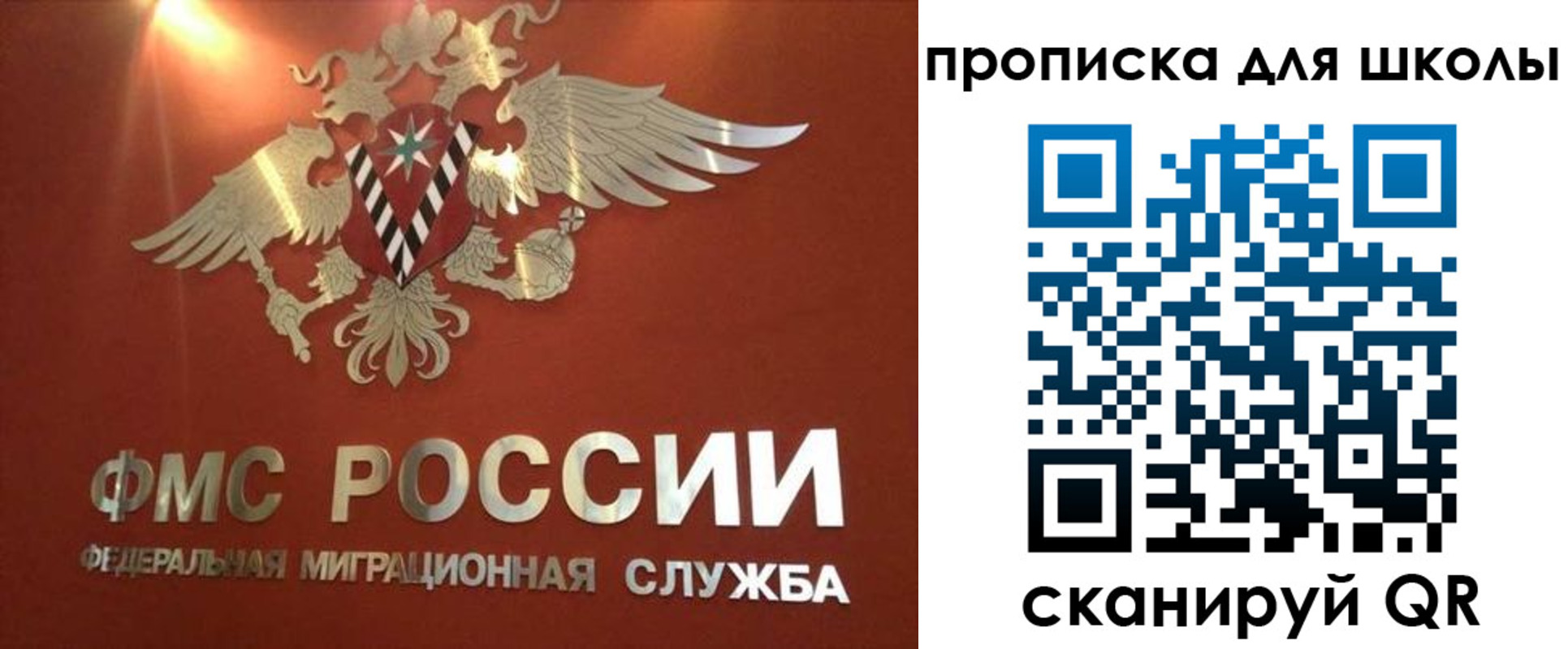 прописка от собственника в Ряжске