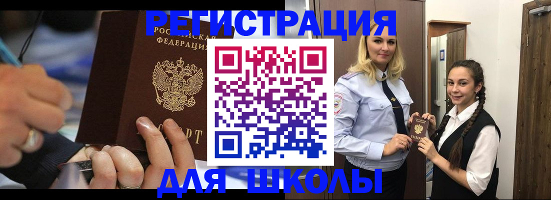 временная регистрация в Ряжске