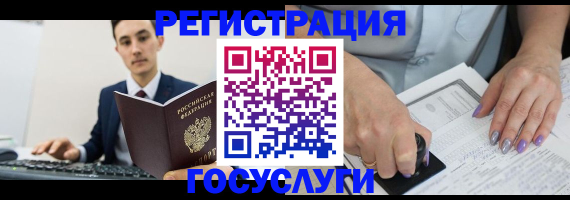 прописка от собственника в Ряжске