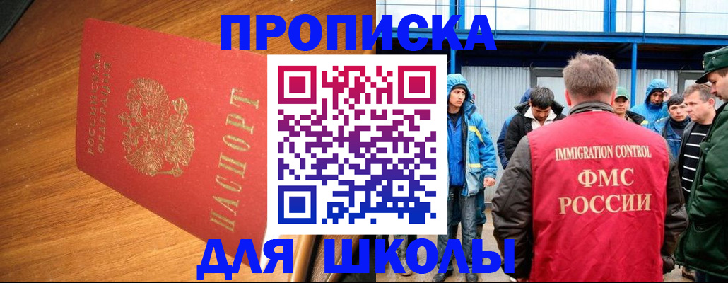 временная регистрация поиск в Ряжске